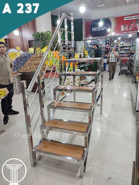 پلکان 6 پله ای استیل فروشگاهی